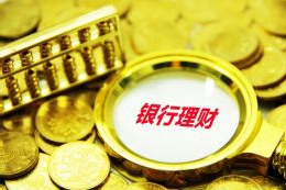泰康人寿安徽分公司提醒您，如实告知您保险中不可忽视的事实